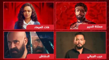 تأخر العرض ومملكة الحرير وصراع الجبالي والدشاش.. أعمال مصرية تتصدر قائمة المشاهدة على المنصات