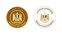 عاجل: منح 300 ألف جنيه لكل عائلة فقدت فردًا في حادث الطريق الإقليمي