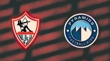 معلومات جديدة عن الصفقة المتبادلة بين الزمالك وبيراميدز