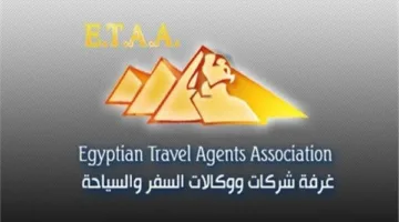 ندوة للوكالات السياحية حول شرح مسار العائلة المقدسة.. 22 يوليو