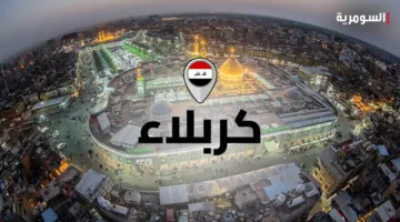 في كربلاء.. العتبة الحسينية تُعلن عن مسارات زقاق ركضة طويريج