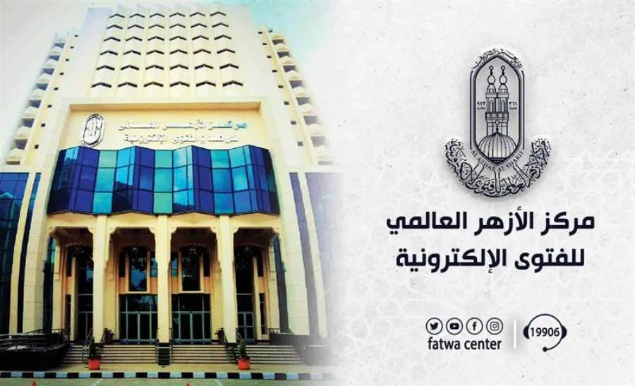 المركز العالمي للفتوى الإلكترونية: اليوم هو ذكرى استشهاد الإمام الحسين، حفيد رسول الله. المركز العالمي للفتوى الإلكترونية: اليوم هو ذكرى استشهاد الإمام الحسين، حفيد رسول الله.