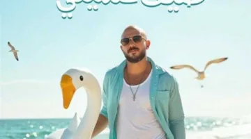 «صيف العسيلي»: كل ما تحتاج معرفته عن أحدث ألبومات محمود العسيلي