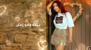 «يا ماما».. شاهيناز تثير إعجاب جمهورها بأغنية جديدة «فيديو»