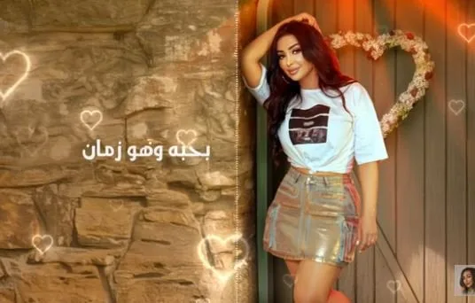 «يا ماما».. شاهيناز تثير إعجاب جمهورها بأغنية جديدة «فيديو» «يا ماما».. شاهيناز تثير إعجاب جمهورها بأغنية جديدة «فيديو»