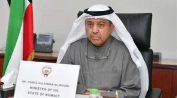 وزير النفط الكويتي يؤكد تأييد بلاده لجهود أوبك في تحقيق استقرار أسواق الطاقة العالمية
