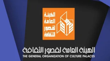 “قصور الثقافة” تبدأ قبول الطلبات لموسم جديد لمسرح الطفل في المناطق.