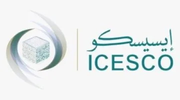 شراكة سعودية مع «الإيسيسكو» لحماية التراث الثقافي