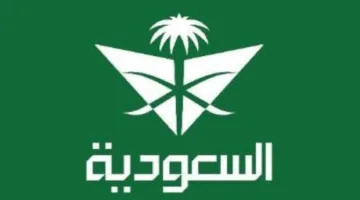 تعزيز الاتصالات الجوية مع كندا