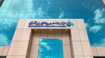 غرامة تصل إلى 50 ألف ريال للتلاعب بعداد الكهرباء