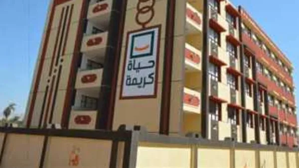 بتوجيه من الرئيس السيسي.. “حياة كريمة” تقدم الدعم لعائلات ضحايا الحادث على الطريق الإقليمي | شاهد بتوجيه من الرئيس السيسي.. “حياة كريمة” تقدم الدعم لعائلات ضحايا الحادث على الطريق الإقليمي | شاهد