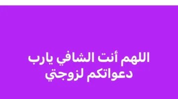 زوجة الفنان مصطفى كامل تمرّ بأزمة صحية غير متوقعة .. التفاصيل الكاملة