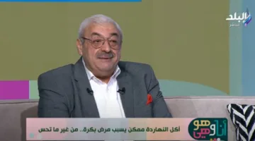 خبير تغذية ينبه إلى خطر جسيم يهدد الصحة العامة