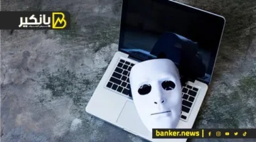 هل تؤدي الأزمات الاقتصادية إلى زيادة معدلات الاحتيال؟
