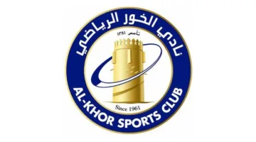 اجتماع الجمعية العمومية لنادي الخور اليوم