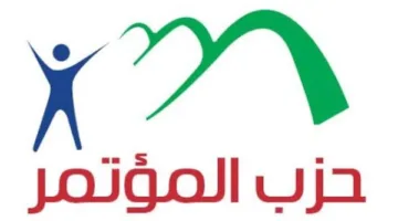 حزب المؤتمر يخطط لترشيح 25 شخصًا لمنافسة في انتخابات مجلس الشيوخ.