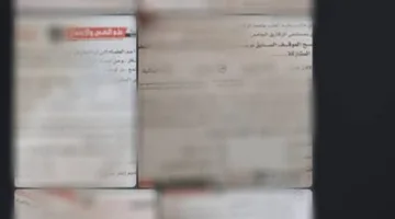 مجموعات الغش تزعم تسريب امتحان علم النفس والاجتماع للثانوية العامة قبل انطلاق اللجان.