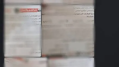 مجموعات الغش تزعم تسريب امتحان علم النفس والاجتماع للثانوية العامة قبل انطلاق اللجان. مجموعات الغش تزعم تسريب امتحان علم النفس والاجتماع للثانوية العامة قبل انطلاق اللجان.