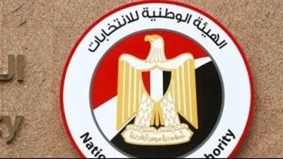 لليوم الثاني، المحاكم الابتدائية تواصل تلقي طلبات الترشح لانتخابات مجلس الشيوخ 2025. لليوم الثاني، المحاكم الابتدائية تواصل تلقي طلبات الترشح لانتخابات مجلس الشيوخ 2025.