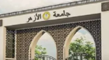 كلية الدراسات الإسلامية تُعزي في وفاة طالبتين من ضحايا حادث الطريق الإقليمي: رحيلهما مؤلم للغاية