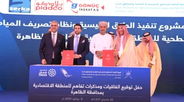 إطلاق الأعمال التنفيذية في المنطقة الاقتصادية بمحافظة الظاهرة