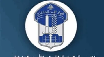 تنفيذ سرقات احتيالية في الضاحية.. واعتقال الجاني بيد القوى الأمنية!