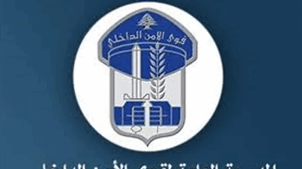تنفيذ سرقات احتيالية في الضاحية.. واعتقال الجاني بيد القوى الأمنية! تنفيذ سرقات احتيالية في الضاحية.. واعتقال الجاني بيد القوى الأمنية!