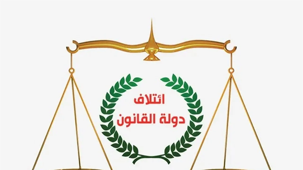بيان صادر عن دولة القانون بخصوص الاتفاقات مع الكتل في البرلمان ومجلس بغداد بيان صادر عن دولة القانون بخصوص الاتفاقات مع الكتل في البرلمان ومجلس بغداد