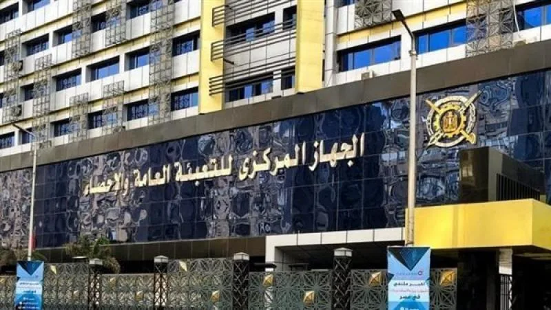الإحصاءات: زيادة بنسبة 19.5% في حجم التجارة بين مصر ودول البريكس خلال عام 2024. الإحصاءات: زيادة بنسبة 19.5% في حجم التجارة بين مصر ودول البريكس خلال عام 2024.