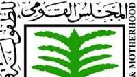 انطلاق النسخة الرابعة من جائزة “عزيزة حسين وماري أسعد” لمكافحة ختان الإناث