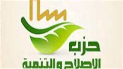 «في اليوم الثاني من فترة الترشح لمجلس الشيوخ: 4 مرشحين من حزب الإصلاح والتنمية يدخلون سباق الانتخابات الفردية» «في اليوم الثاني من فترة الترشح لمجلس الشيوخ: 4 مرشحين من حزب الإصلاح والتنمية يدخلون سباق الانتخابات الفردية»
