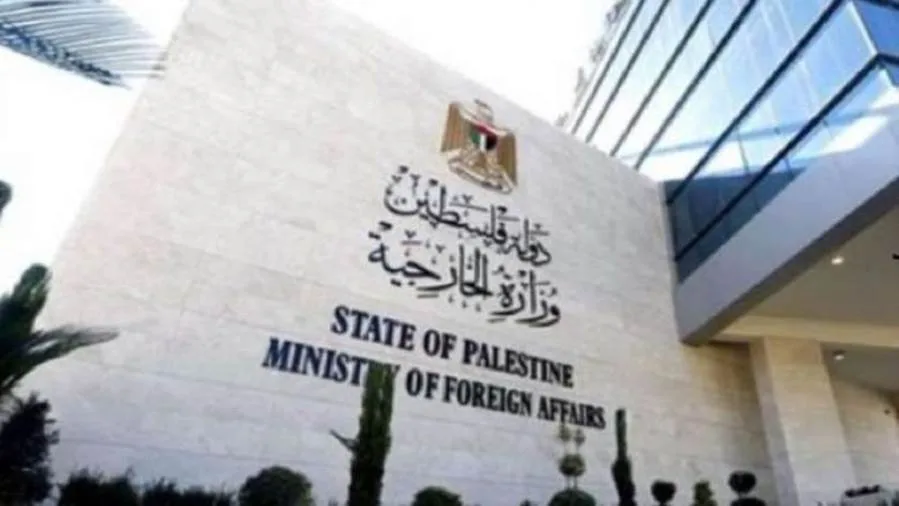 وزارة الخارجية الفلسطينية تشدد على أهمية السرعة في اتخاذ إجراءات لحماية المسجد الأقصى. وزارة الخارجية الفلسطينية تشدد على أهمية السرعة في اتخاذ إجراءات لحماية المسجد الأقصى.