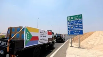 وزارة الداخلية ترسل شحنات من الملابس الشرطية إلى جمهورية القمر المتحدة الصديقة