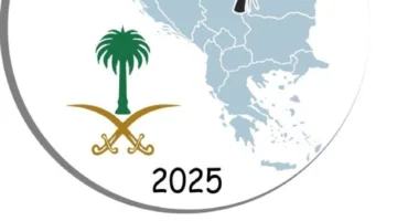 غدًا، تجمع لخريجي الجامعات السعودية من منطقة البلقان في تيرانا.