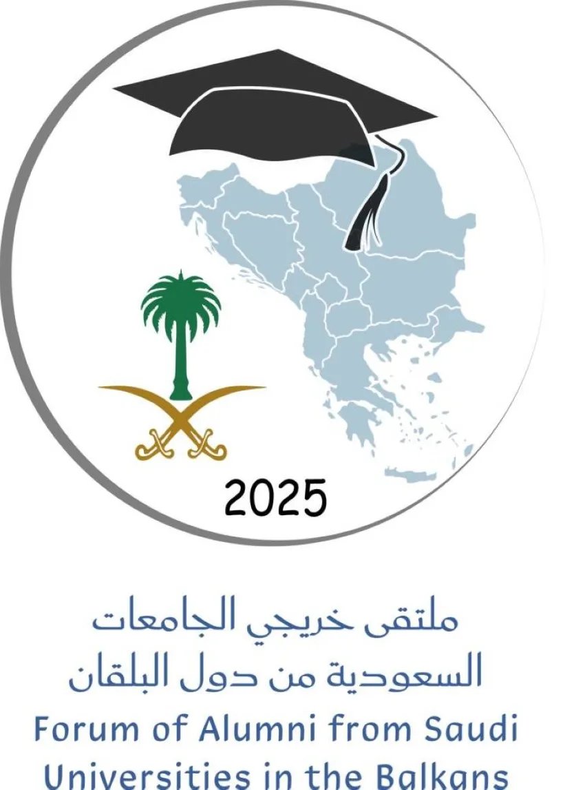 غدًا، تجمع لخريجي الجامعات السعودية من منطقة البلقان في تيرانا. غدًا، تجمع لخريجي الجامعات السعودية من منطقة البلقان في تيرانا.