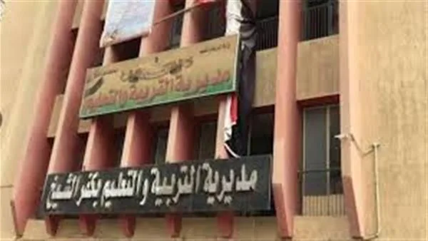 13 يوليو: انطلاق استقبال طلبات التسجيل للمدارس الثانوية العامة والفنية في كفر الشيخ 13 يوليو: انطلاق استقبال طلبات التسجيل للمدارس الثانوية العامة والفنية في كفر الشيخ