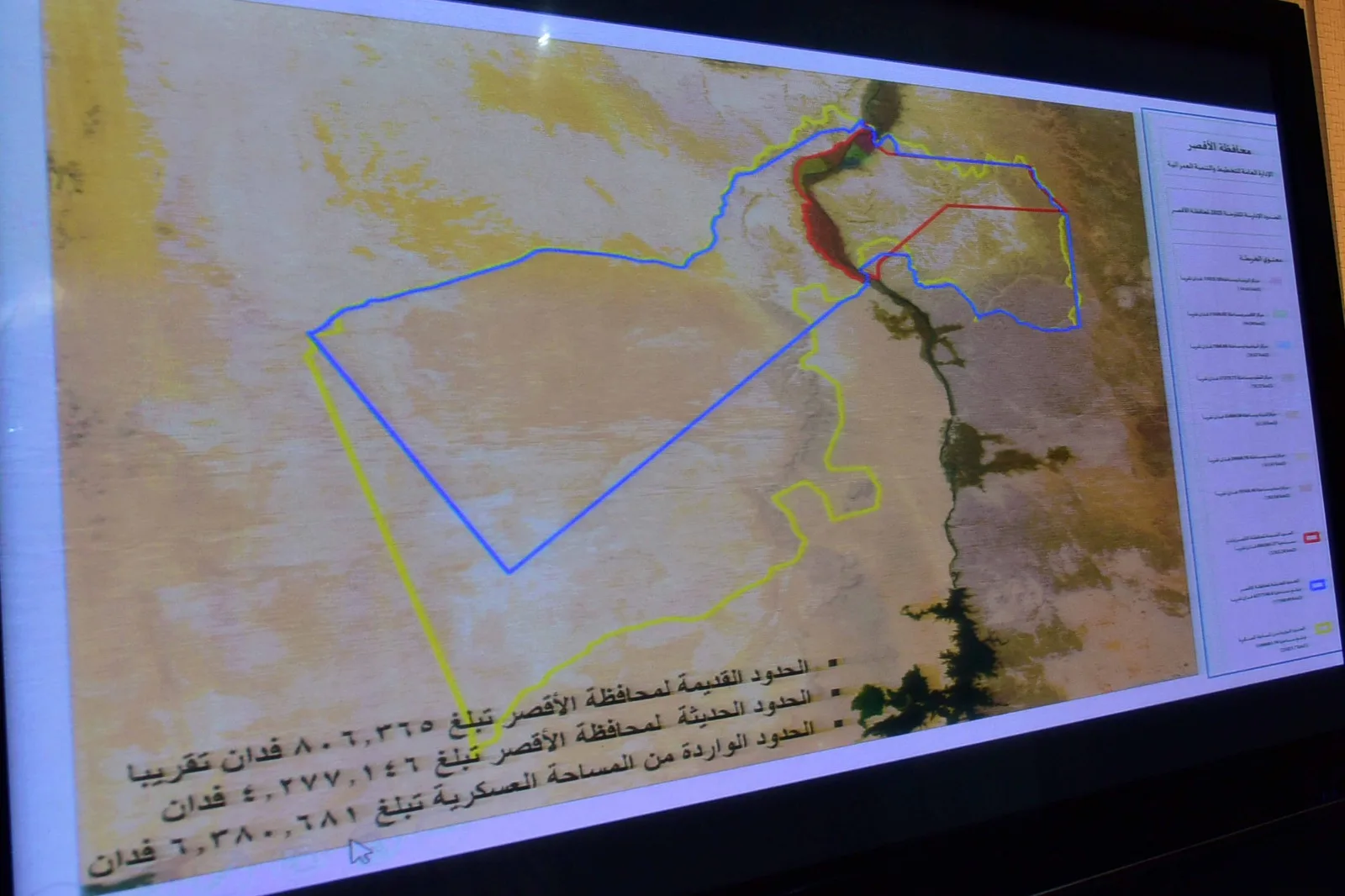 محافظ الأقصر يوافق على الخريطة الجديدة للحدود الإدارية للمحافظة
