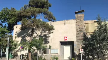 سويسرا تُعلن عن استئناف عمل سفارتها في طهران بعد إغلاق مؤقت دام منذ 20 يونيو.