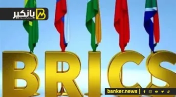 هل تستطيع مجموعة «بريكس» حماية البيانات من سيطرة الذكاء الاصطناعي؟