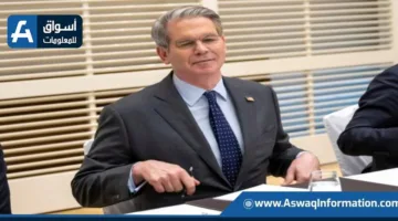 وزير الخزانة الأمريكي: نقترب من التوصل إلى مجموعة من الاتفاقيات التجارية