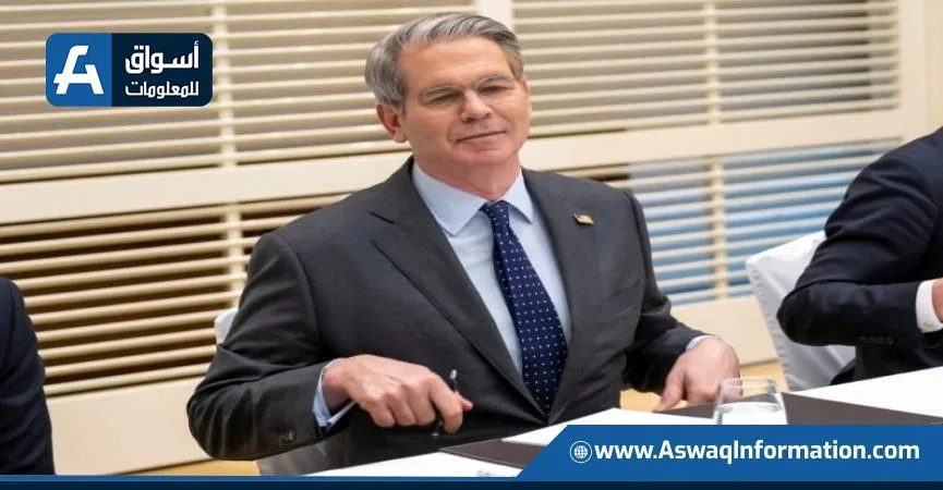 وزير الخزانة الأمريكي: نقترب من التوصل إلى مجموعة من الاتفاقيات التجارية وزير الخزانة الأمريكي: نقترب من التوصل إلى مجموعة من الاتفاقيات التجارية