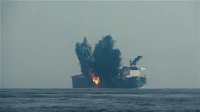 الهيئة البحرية البريطانية: سفينة تجارية تتعرض للاعتداء في البحر الأحمر الهيئة البحرية البريطانية: سفينة تجارية تتعرض للاعتداء في البحر الأحمر
