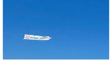 تحت رعاية ممدوح عباس: حكاية الطائرة التي تحمل اسم شيكابالا على الساحل
