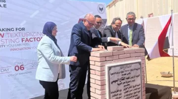 إطلاق مشروع مصنع نسيج جديد في العاشر من رمضان يوفر 2300 فرصة عمل