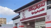 عاجل.. الزمالك يكشف عن التشكيل الجديد للجهاز الفني برئاسة فيريرا وعبد الناصر محمد مديرا للكرة