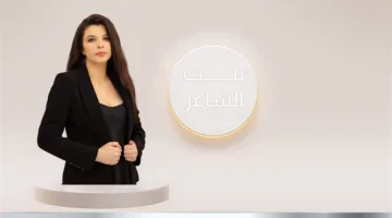بيتي توتل تكشف عن جذورها السورية للمرة الأولى