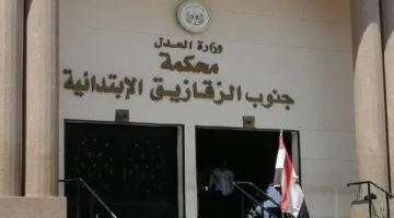 تأجيل محاكمة المتهمين في جريمة قتل ربة منزل ومحاولة قتل زوجها وابنتها بالشرقية إلى سبتمبر القادم