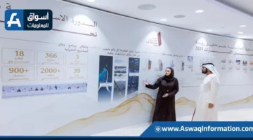 الإمارات: بدء الدورة الجديدة للخطة الاستراتيجية للحكومة الفيدرالية 2031