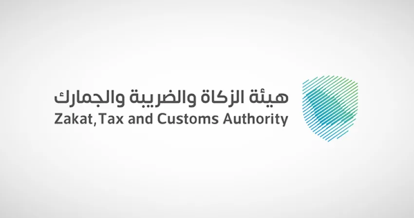 الزكاة تطلب من المنشآت الخاضعة لضريبة الاستقطاع تقديم نماذج الضريبة عن شهر يونيو الفائت.