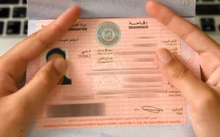 الهيئات المعنية: لم يتم منح الإقامة الذهبية في الإمارات لمستثمري العملات الرقمية